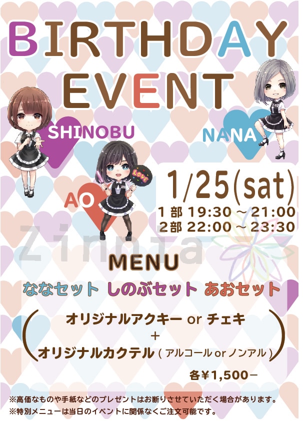 フライヤー☆気に入っていただけるまで修正します あなたの想いをデザインに込めるお手伝い、させてください☆ イメージ2