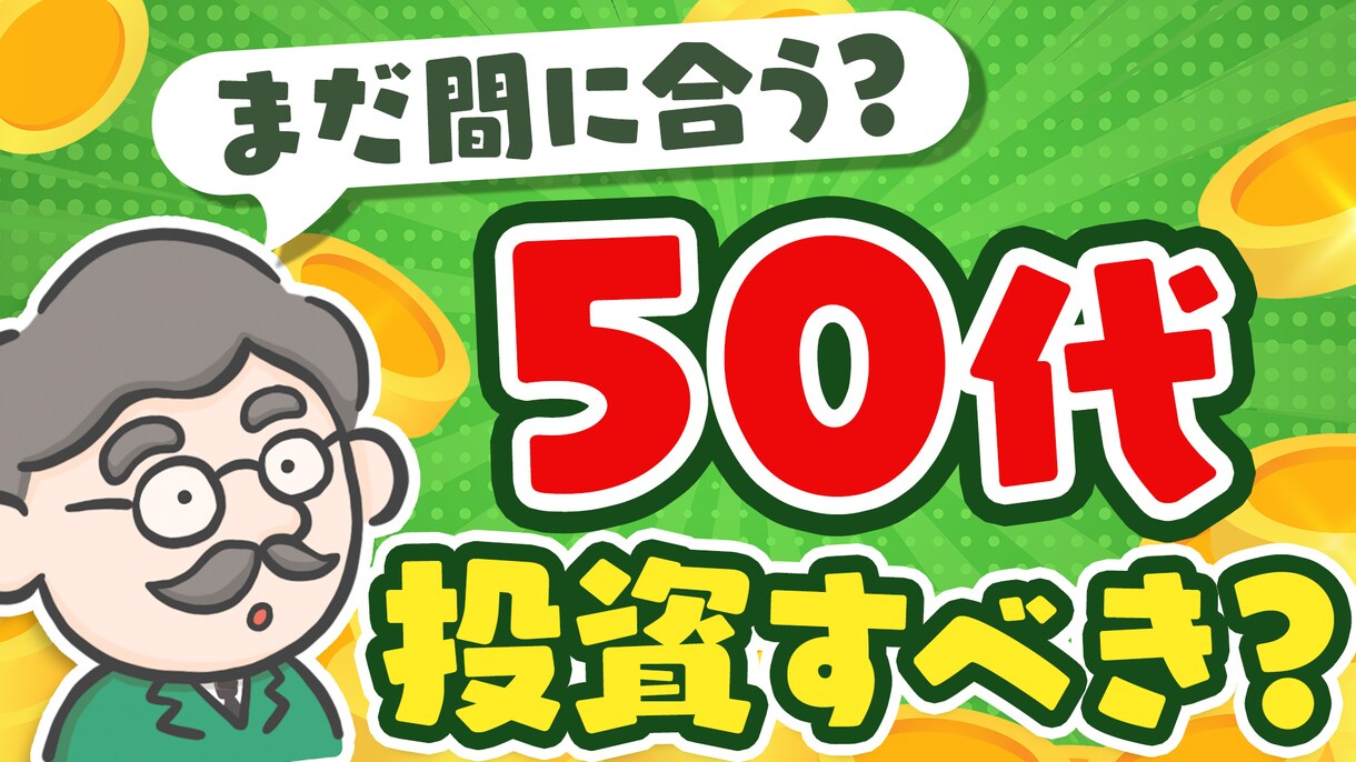 目立つYouTubeのサムネイル動画画像作成します 理想のサムネイルをお手伝いします イメージ7