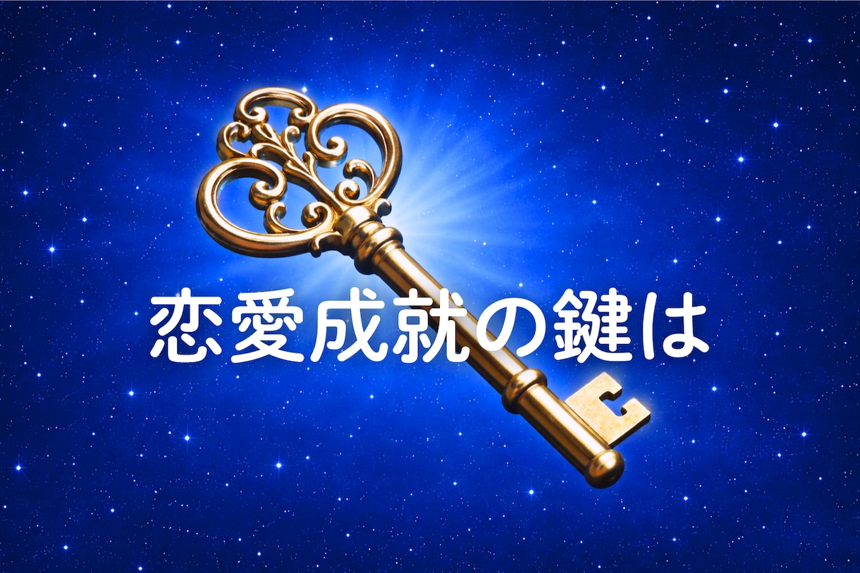 癒しの電話相談｜恋愛で傷ついた心の居場所になります 愛されたいのに苦しい理由を、一緒に見つけます イメージ7