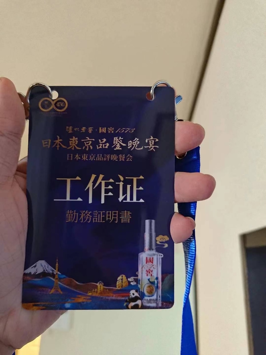 宴会に美味しいカクテルを提供します 中国と日本の現役バーテンダー　国際高級バーテンダー認証あり イメージ3