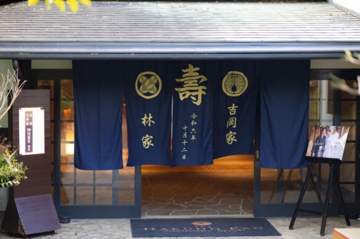 結婚式のウェルカムボードを暖簾でつくれます 大切な日の記念品として残せるお洒落なアイテムです イメージ7