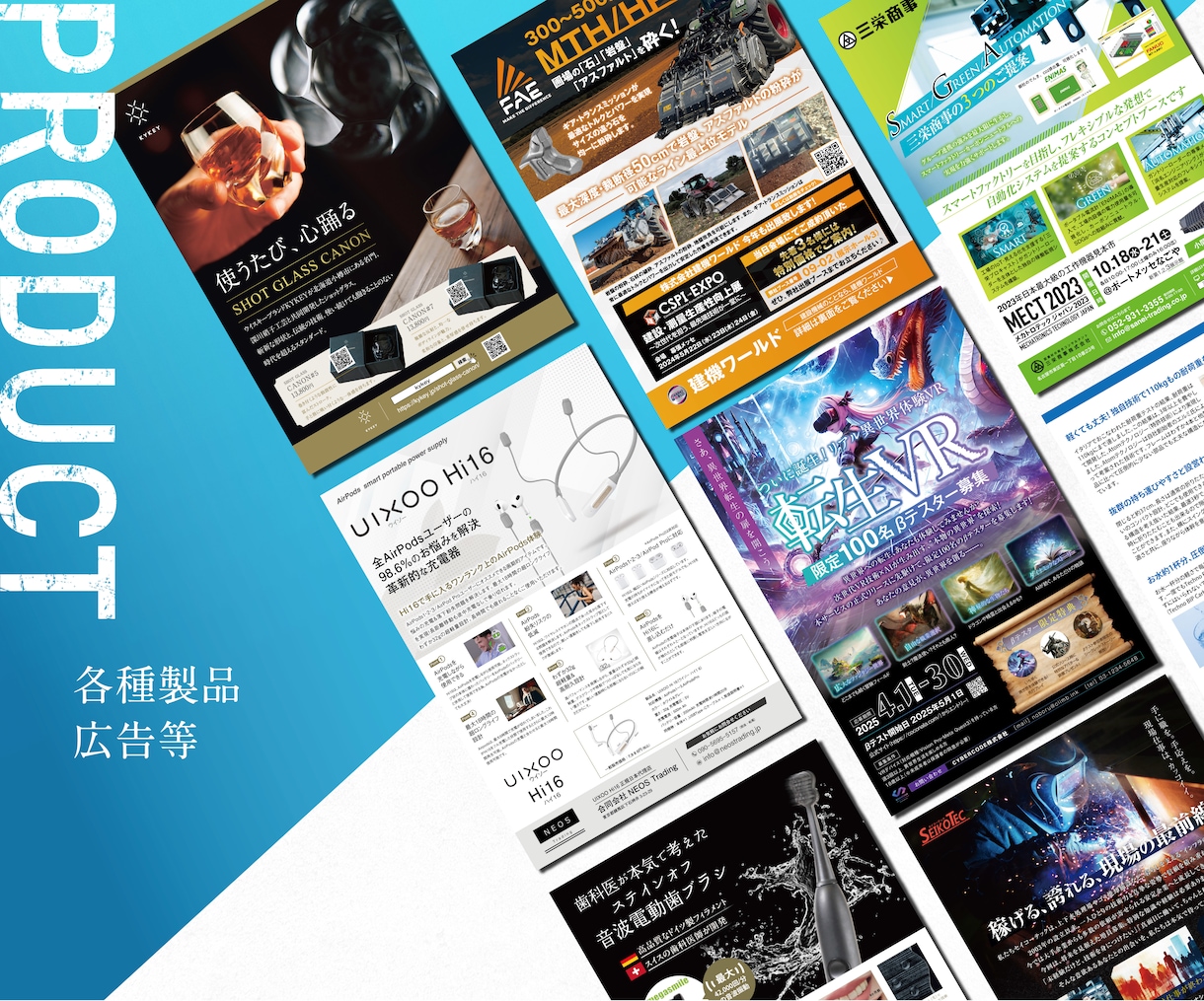 丸投げOK！デザイン＋文章＋編集全て作成いたします 修正無制限、ココナラ評価5.0のPRO認定者のサービス イメージ6