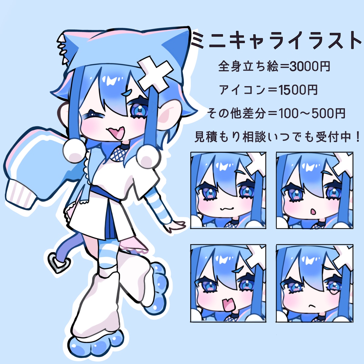 使いやすい!SDキャライラスト描きます どんな用途にも使いやすい、ぷにっとかわいいイラスト制作します イメージ1