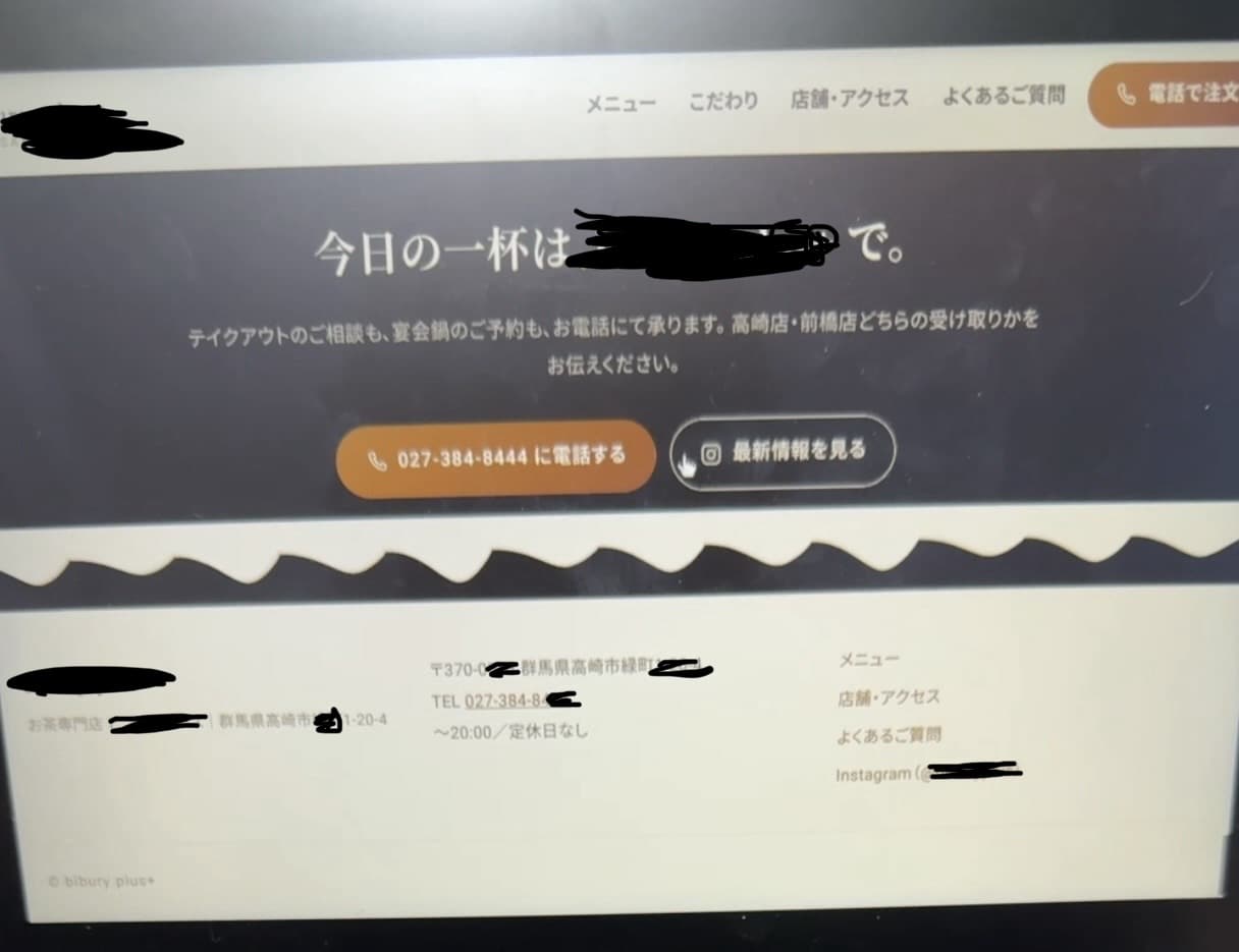 AIを活用してウェブサイト作成、修正、維持行います AI使います。Instagramなど掲載したいものください。 イメージ1