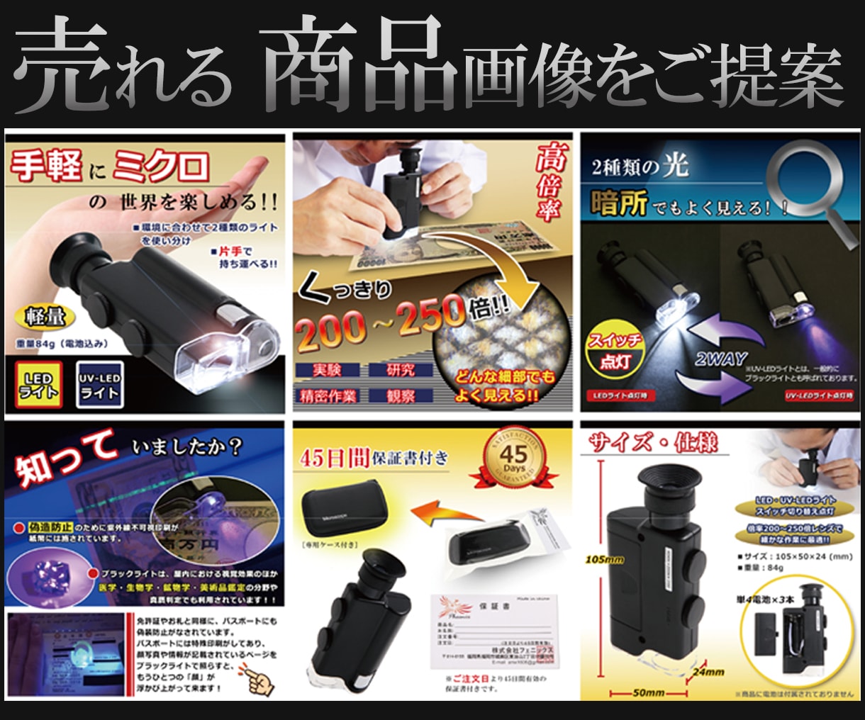 売上UP！！・EC商品画像作成承ります Amazon・楽天・Yahooショッピングetc対応可能 イメージ5