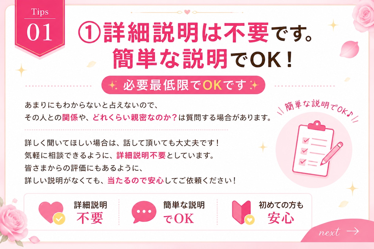詳細不要☆相手の本音や未来を36枚で占います 何も伝えず当たると高評価☆2500文字前後⭐︎納得いくまで！ イメージ2