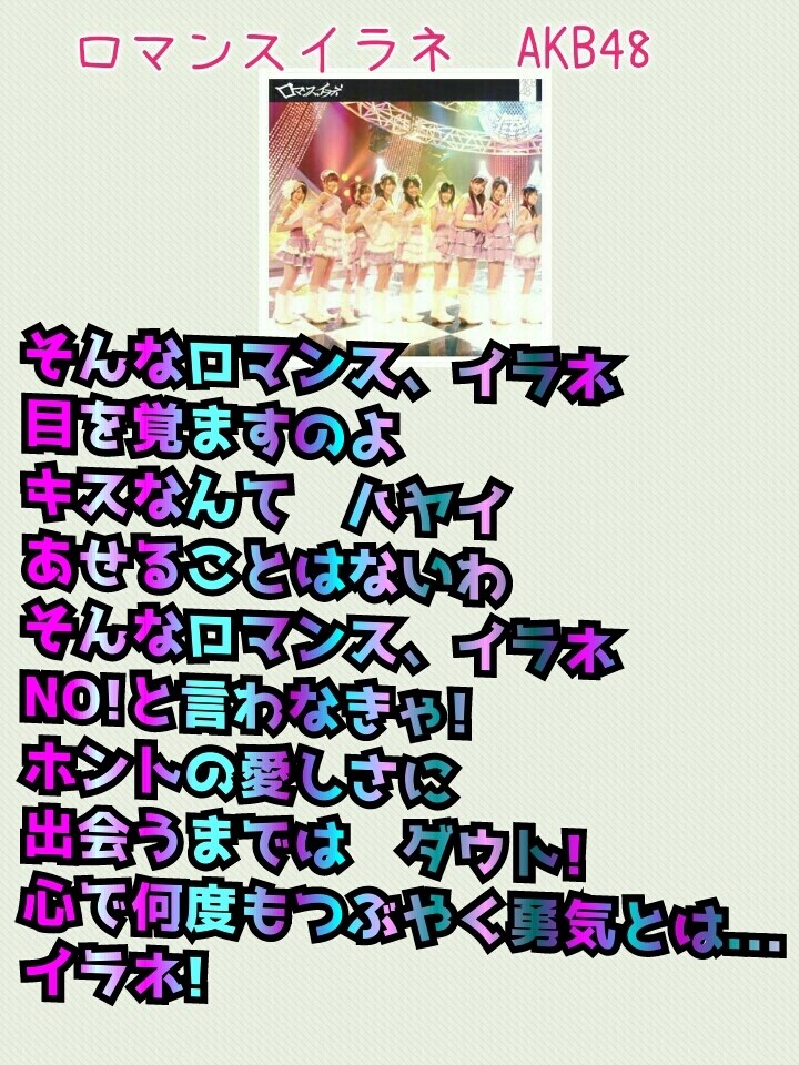 歌詞画像作ります SNSに載せたいけど自分で作るのが苦手な方めんどくさい人 イメージ3