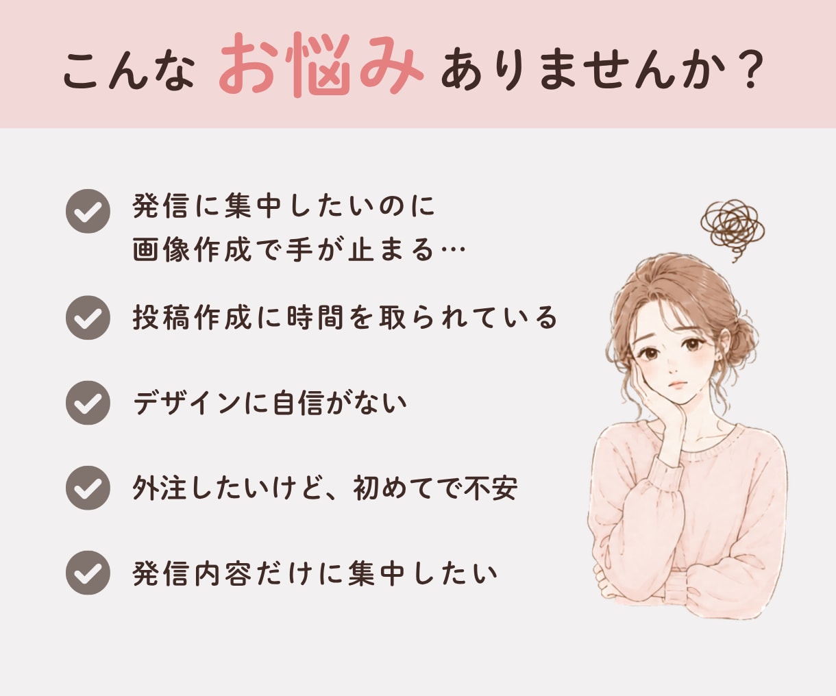 女性向けInstagram投稿画像作成します フィード・カルーセル投稿に対応｜安心の修正無制限 イメージ2
