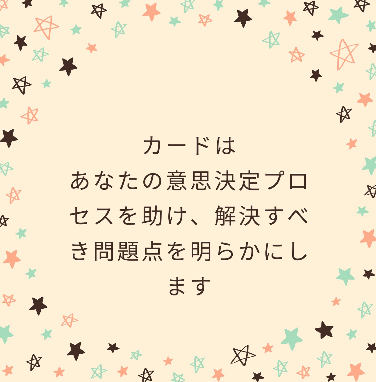 HSP✕オラクル⭐感性全力でメッセージを読みます ジャンル問わず！悩める貴女に寄り添い必要なメッセージをお届け イメージ7
