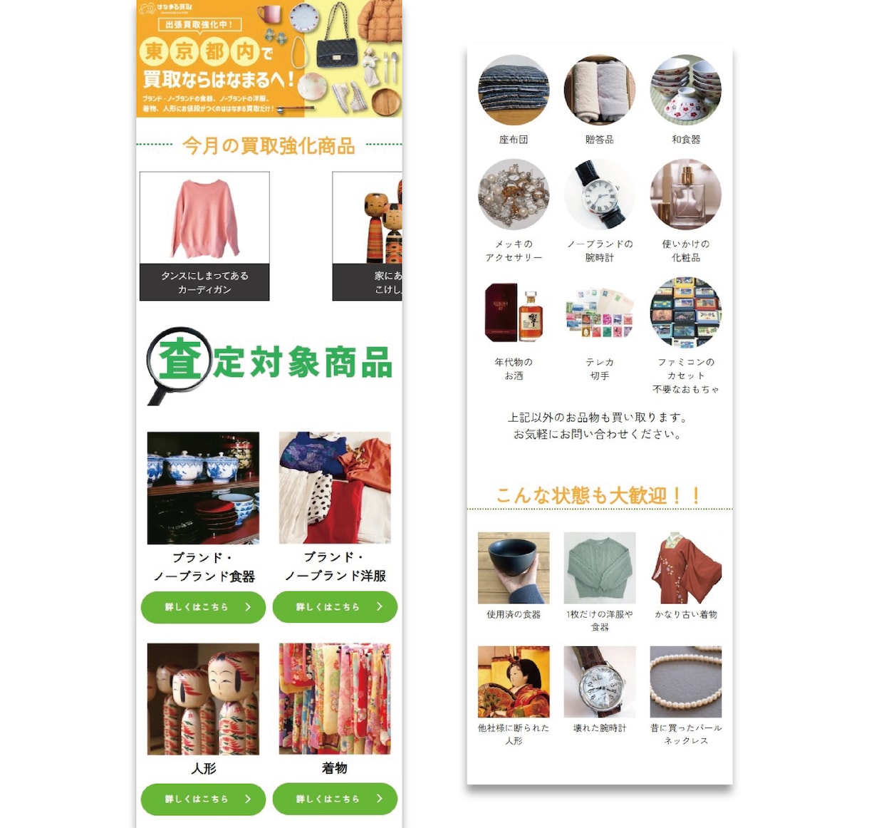 高品質なオリジナルのペライチLP制作いたします Webデザインからコーディングまでお任せください イメージ2