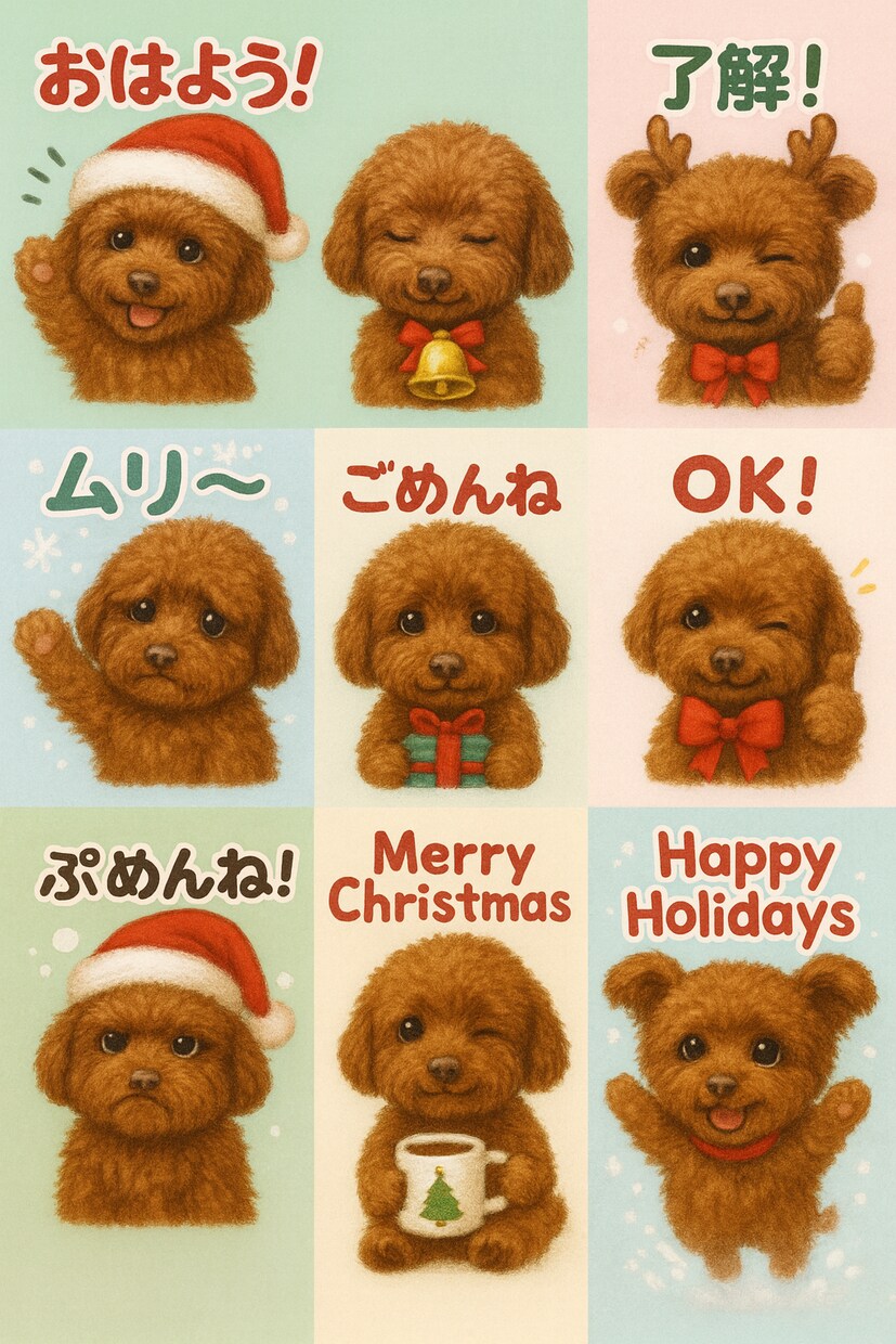 LINEスタンプの作り方教えます 愛犬のLINEスタンプを作ろう イメージ1