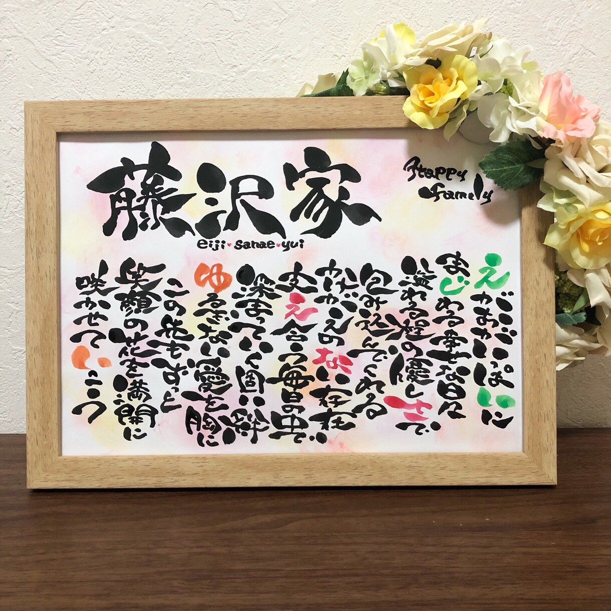 名前のポエム 命名書き 販売してます 世界に1つだけの宝物を作りませんか？❤︎ イメージ7