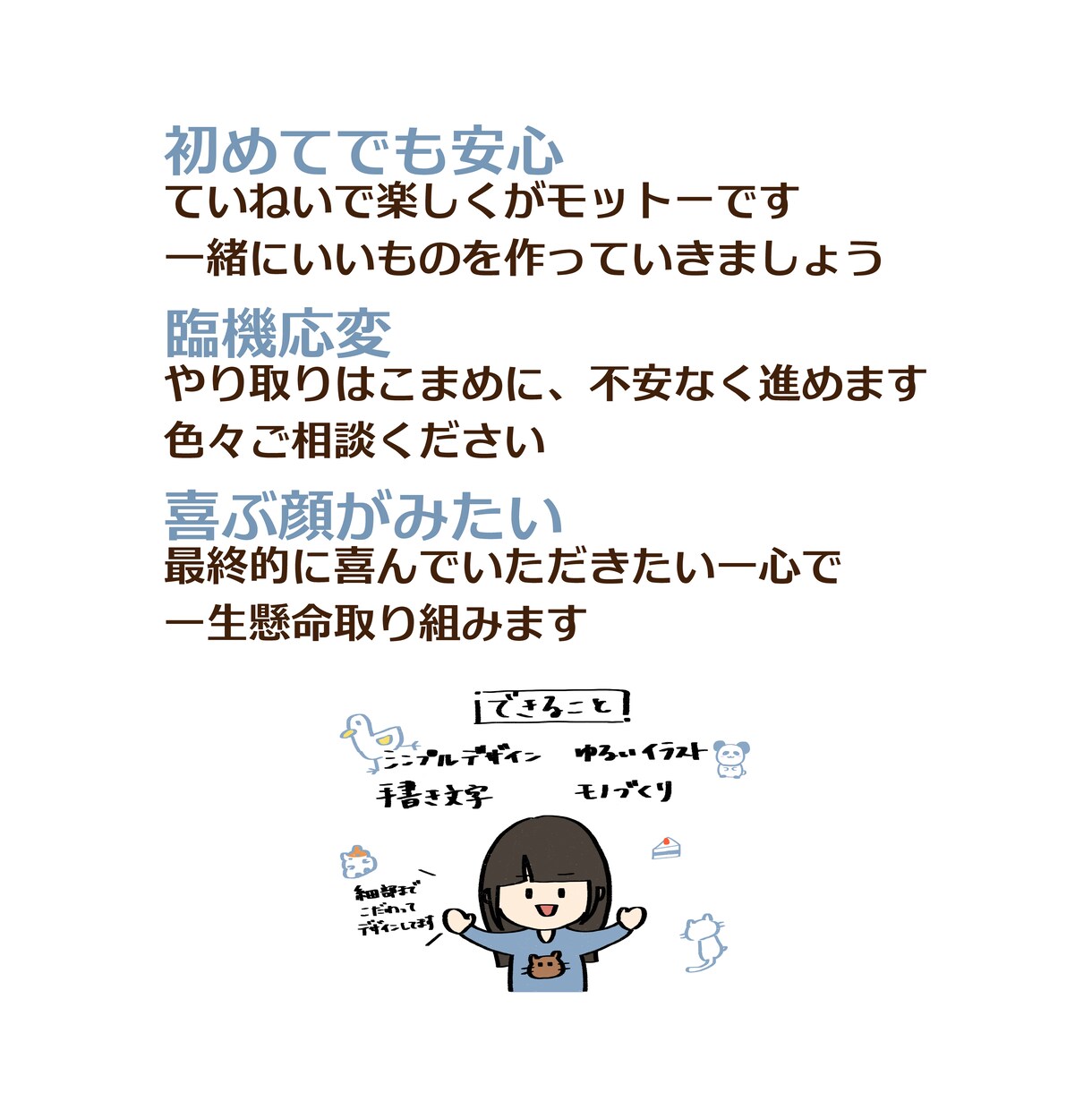 ポップで可愛い雰囲気のロゴを作成します ポップで可愛い・ミニマル・スタイリッシュなロゴが必要な方に イメージ2