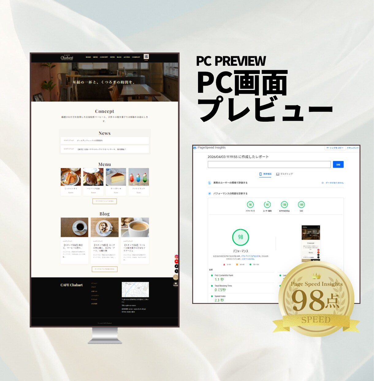 完成済み！SEO特化のホームページ販売します 要望に合わせカスタマイズして納品。完成済みサイトなので安心。 イメージ3