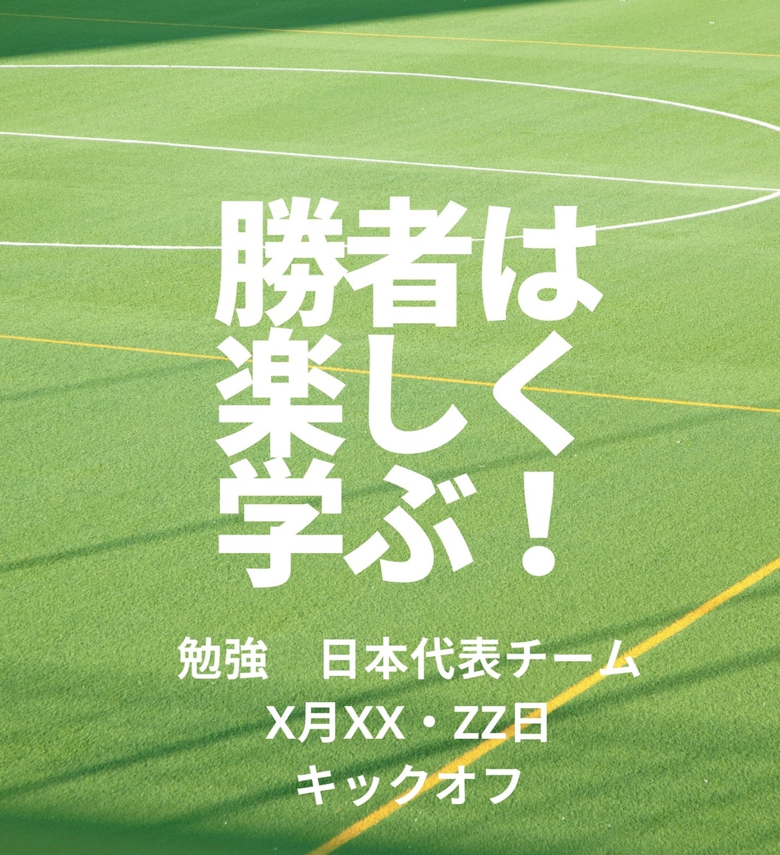勉強のつまづきポイントを克服します 京大卒の寄り添い家庭教師があなたの勉強の改善方法を発見 イメージ3
