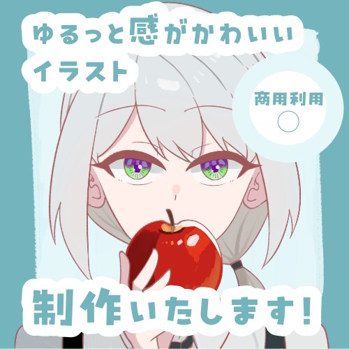 ゆるっとラフめなアイコン描きます 瞳が印象的でラフ感がかわいい！ イメージ1