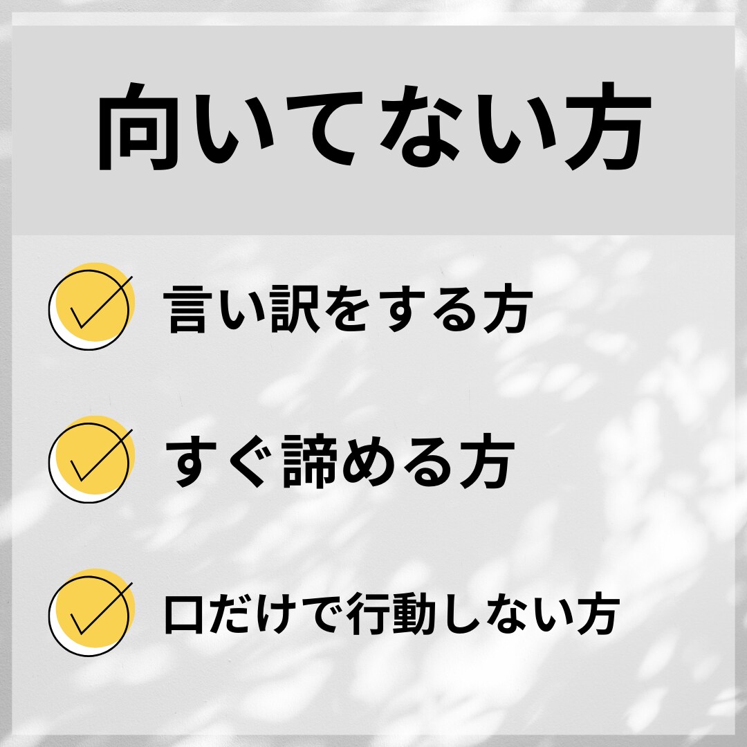 完全在宅⭐️完全初心者でもできる副業を教えます ✅簡単コピペ✨️資金0で在宅でOK⚡️収入を増やそう❗️ イメージ6