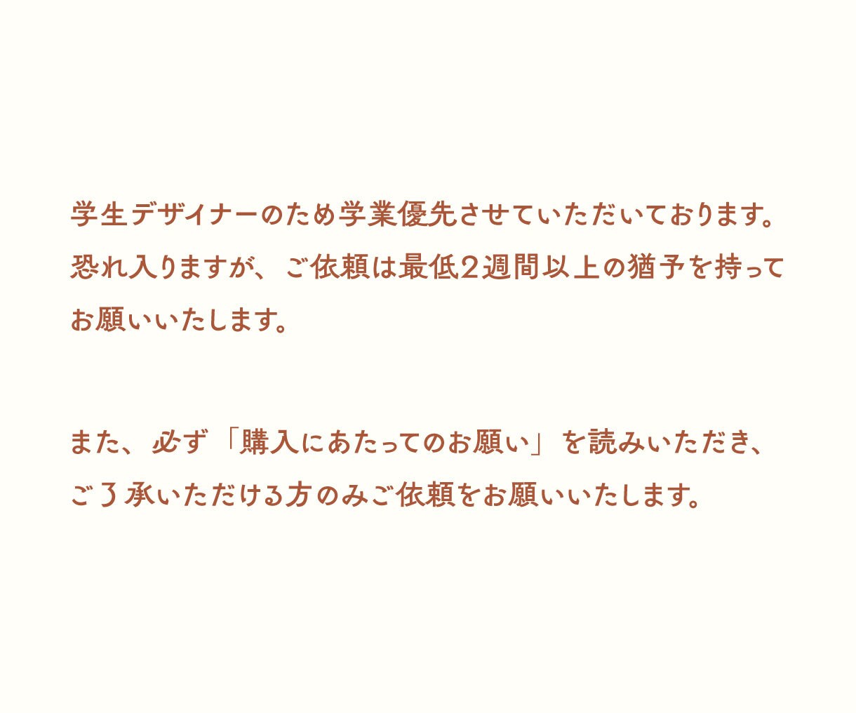 温かみのあるかわいい女の子描きます 商用利用OK！アイコンやサムネ、チラシなどのアクセントに！ イメージ3
