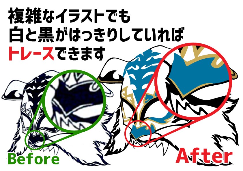 イラスト・ロゴなどをトレースしてデータ化します きれいなデータが欲しいけど JPEGやPNGしかないあなたへ イメージ3