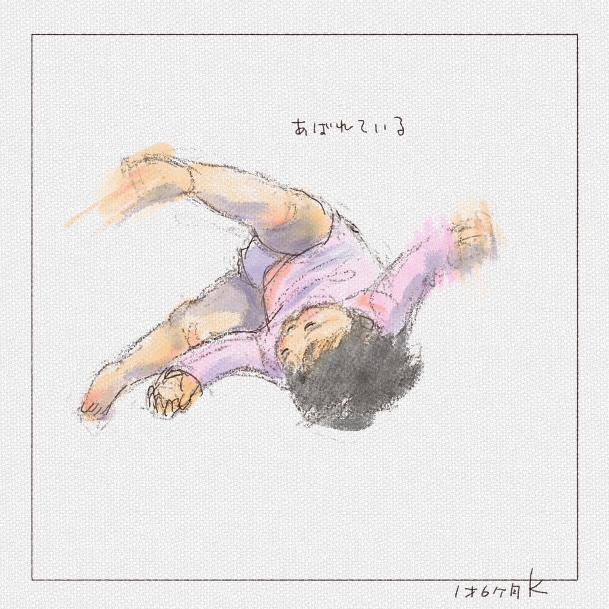 イラスト作成します 子どものイラスト。育児記念にどうぞ。 イメージ5
