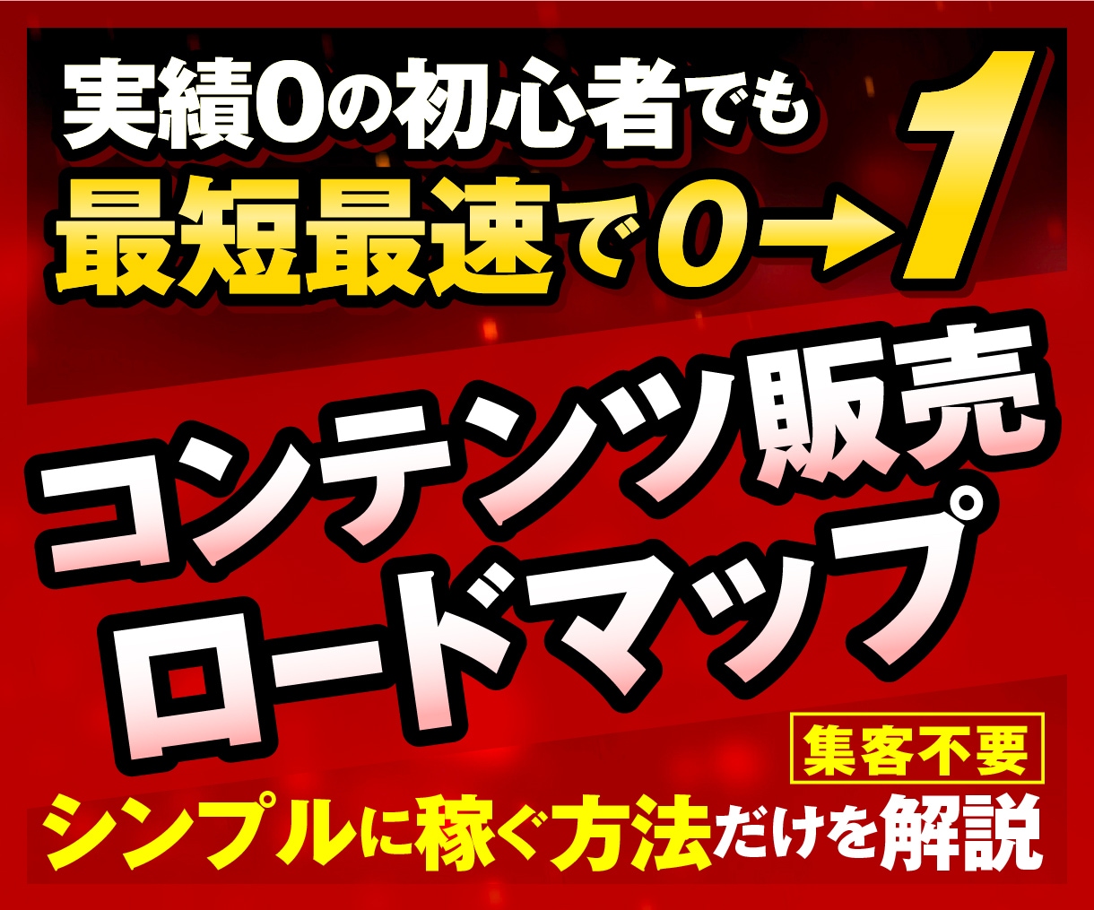 💬ココナラ｜コンテンツビジネス初心者に作り方・販売戦略教えます   ペインl 0→1副業の専門家  
                5.0
     …