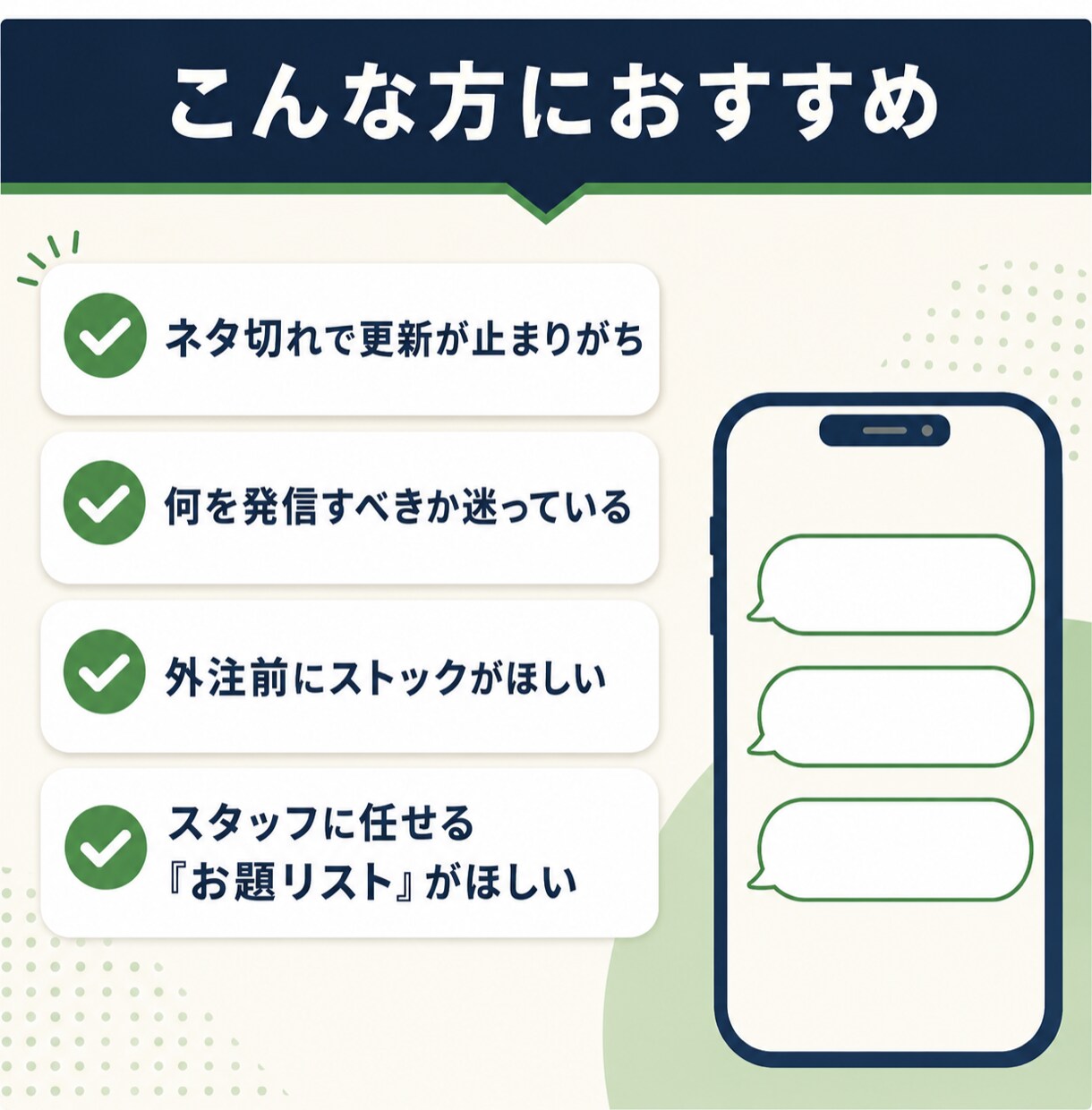 インスタ投稿ネタ30案をあなた仕様で作ります 業種と目的に合わせた投稿案＋構成＋ハッシュタグ付き イメージ3