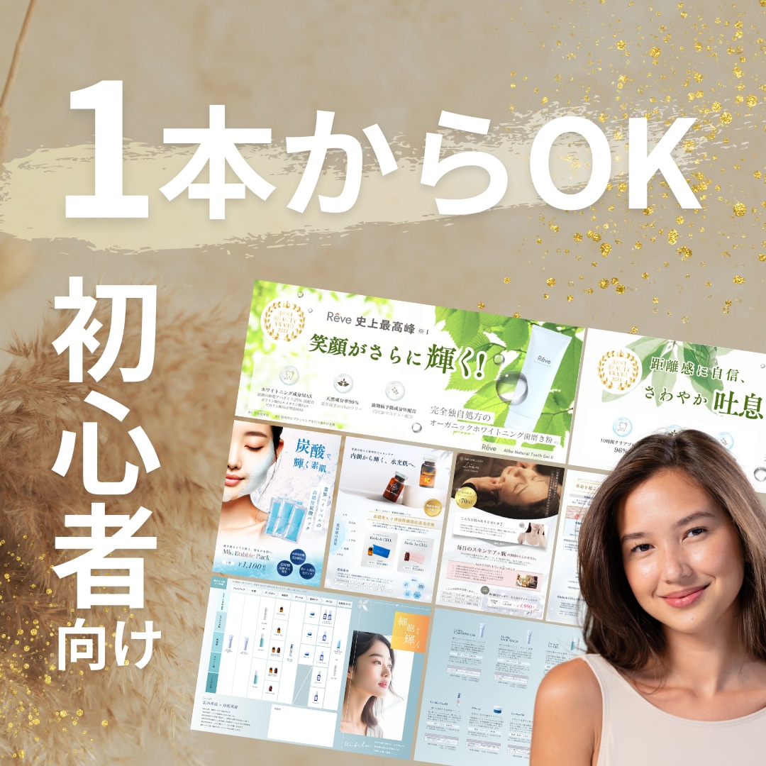 必要なものだけ選べる！SNS投稿制作します 原稿だけ•画像だけ…など1本から依頼ok！ イメージ1