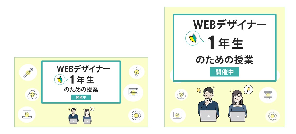 格安でバナー制作承ります 起業や開業などで初めてバナーが必要な方へ イメージ7