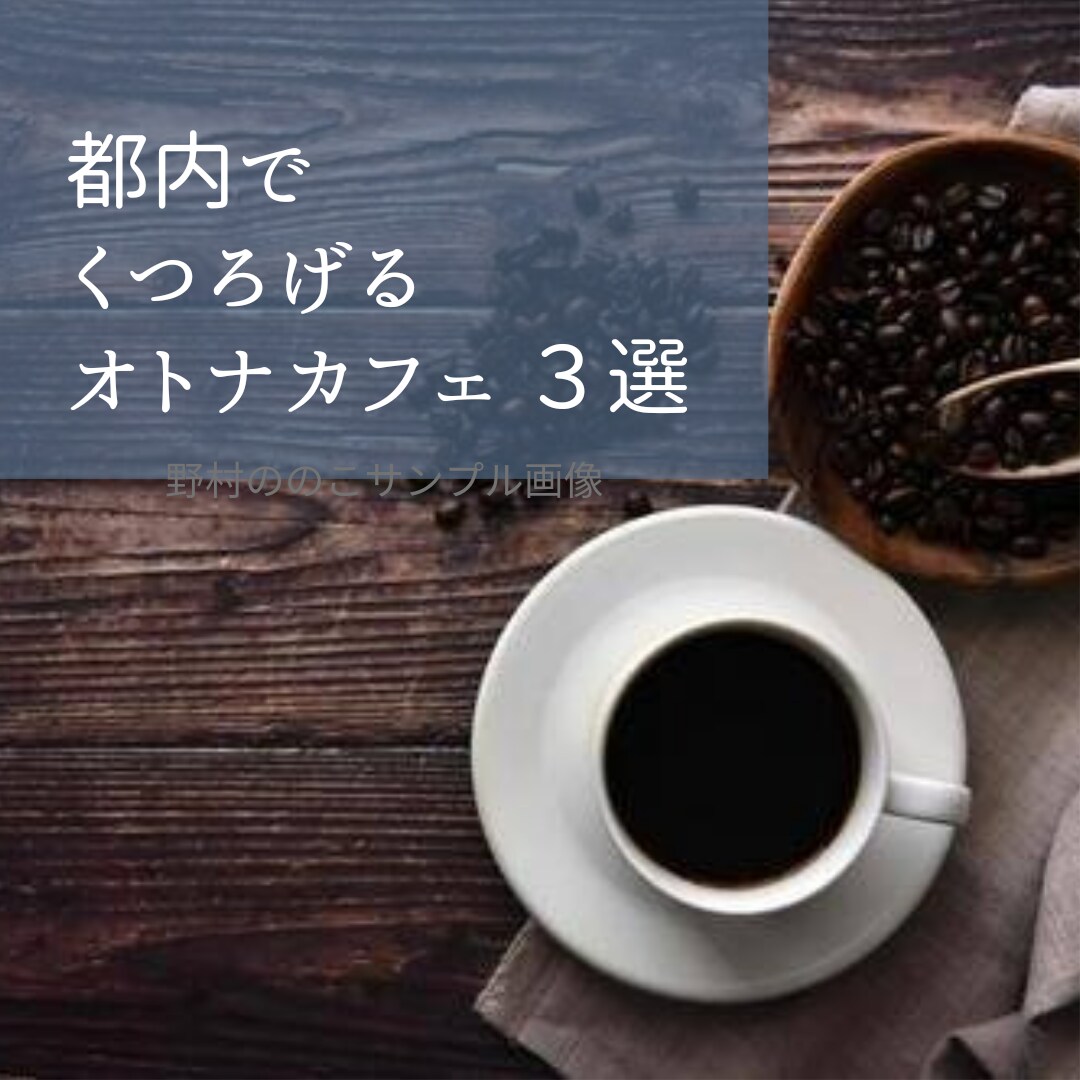30日間ツイッター／Twitterの運用代行します 【初心者歓迎です！】認知拡大・いいね数UP・フォロワー獲得 イメージ4