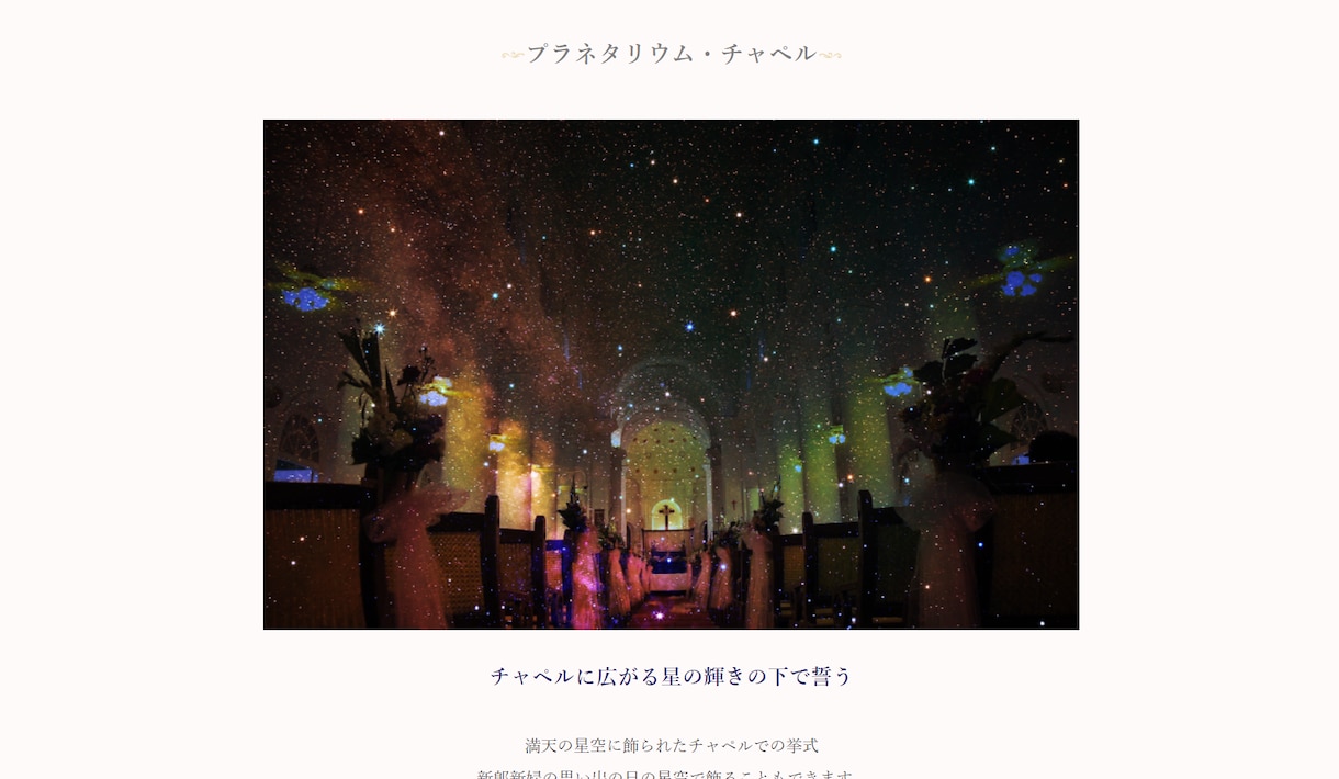 レスポンシブ対応のホームページを作ります 編集者が作るホームページ。デザイン性もバッチリ！ イメージ7