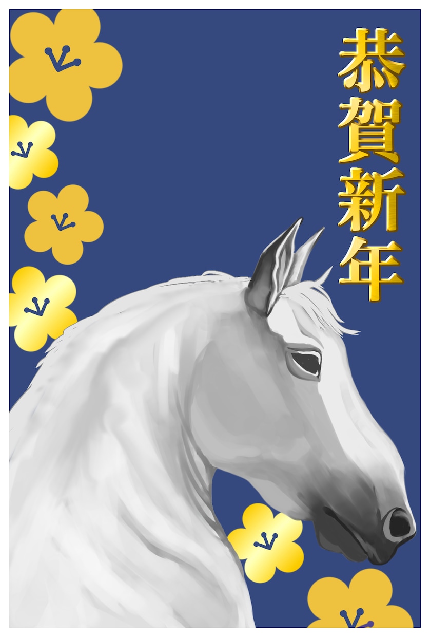 大人のための上質な年賀状を制作します [文あり/なし][ハガキ/SNS用]選択可能️⭕️ イメージ1