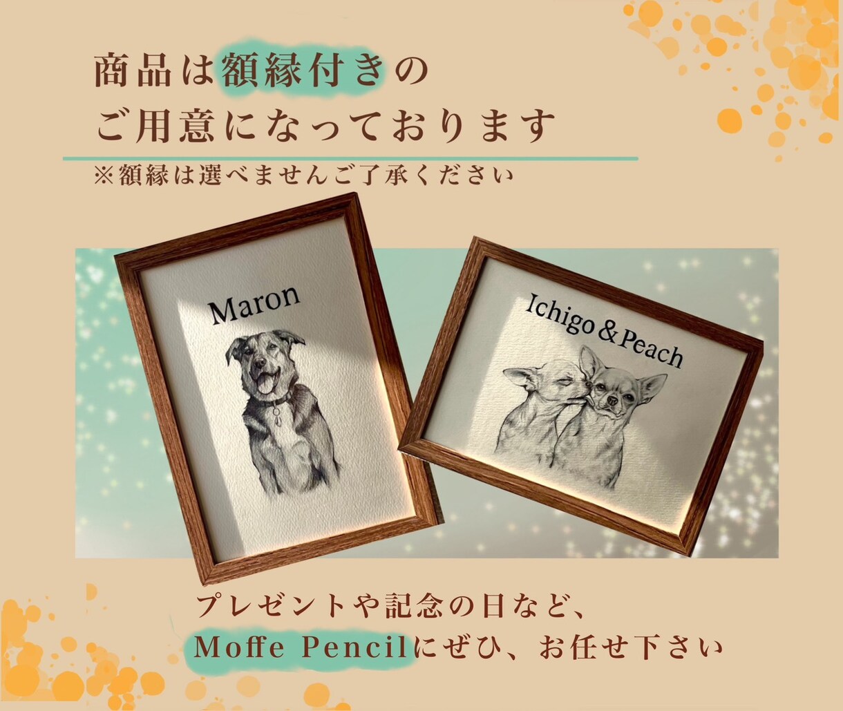 犬•猫•ペットの似顔絵を鉛筆画で丁寧に描きます 小動物〜爬虫類ちゃんのイラストもOK イメージ10