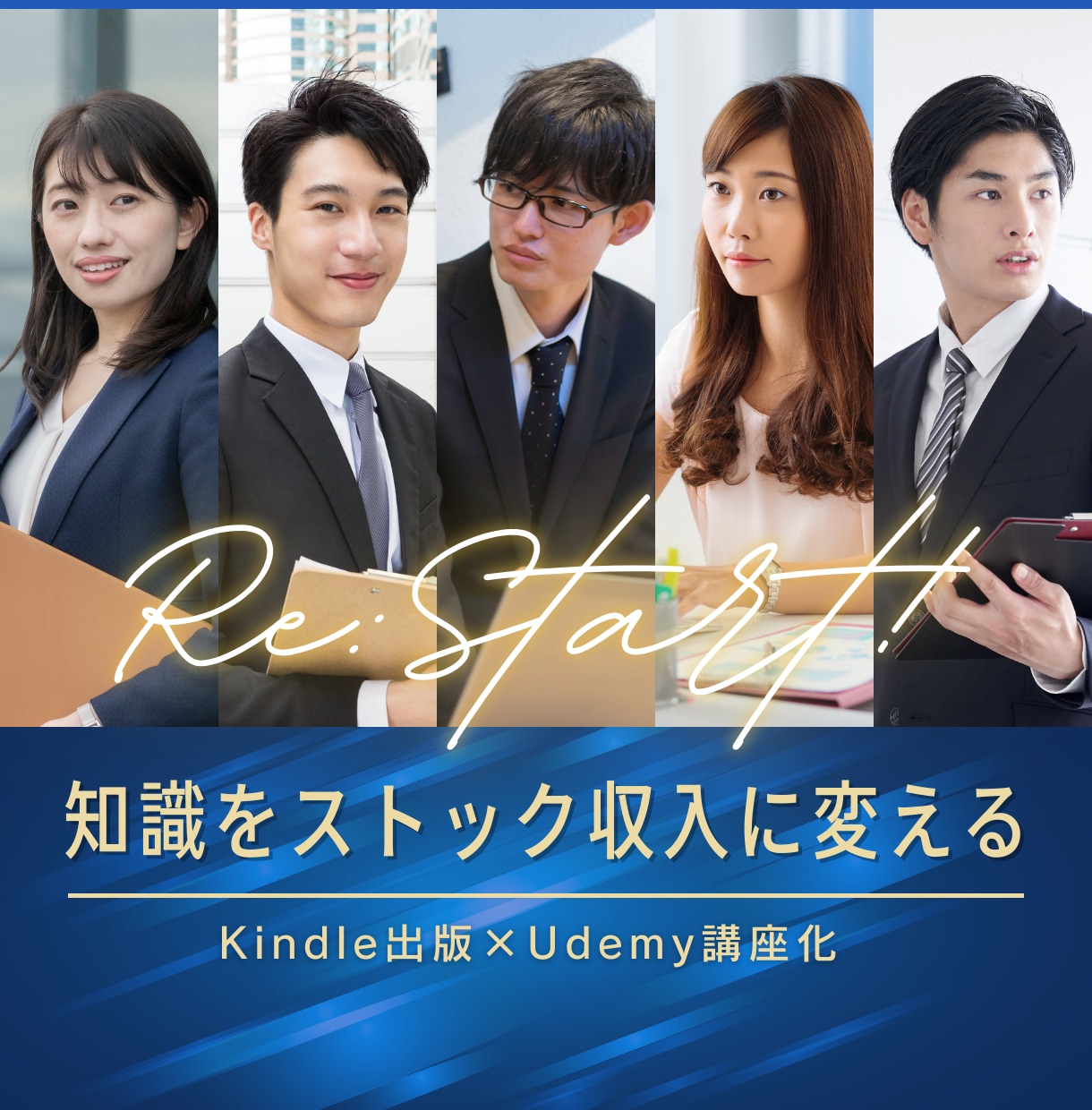 Kindle×Udemyで資産収入を築けます 通常6000円相当を特別価格5000円でご提供します イメージ1