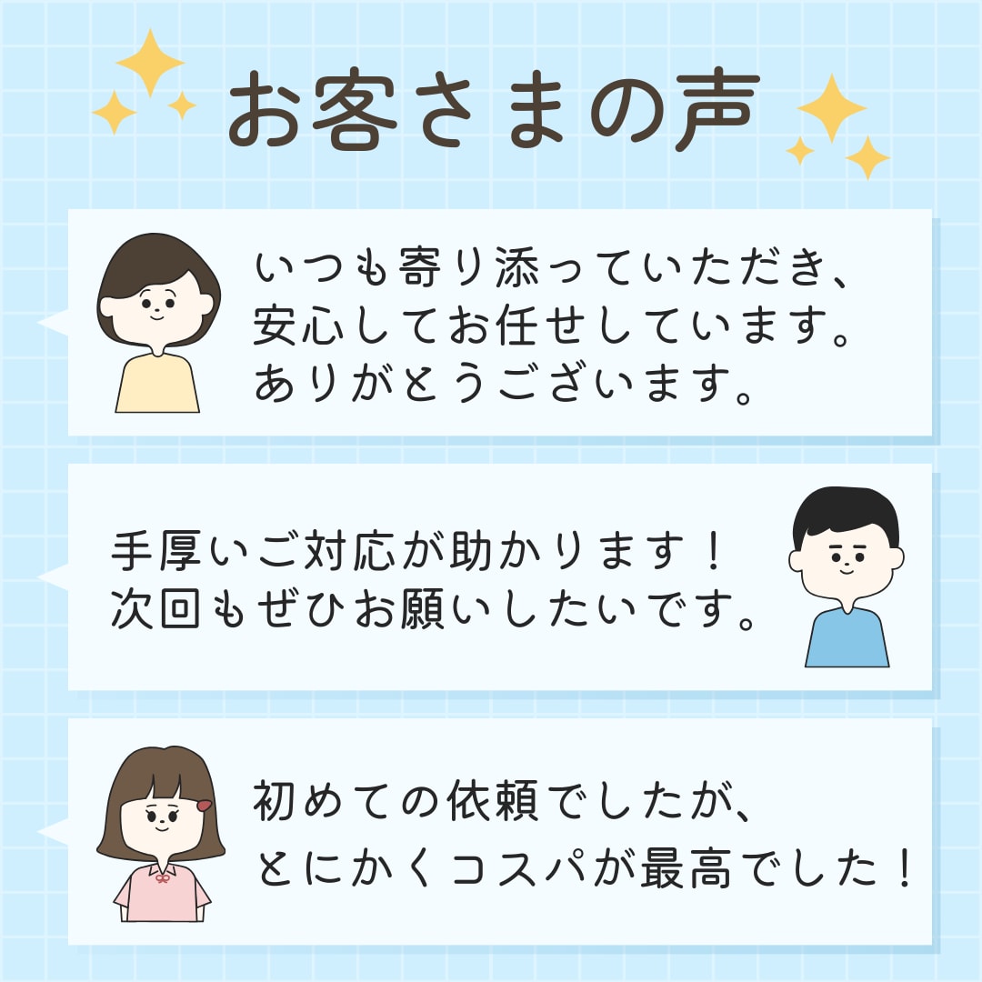 初心者歓迎！１回でうまくなるコツおしえます 「ボイトレってどんな感じ？」のお試しコース イメージ2