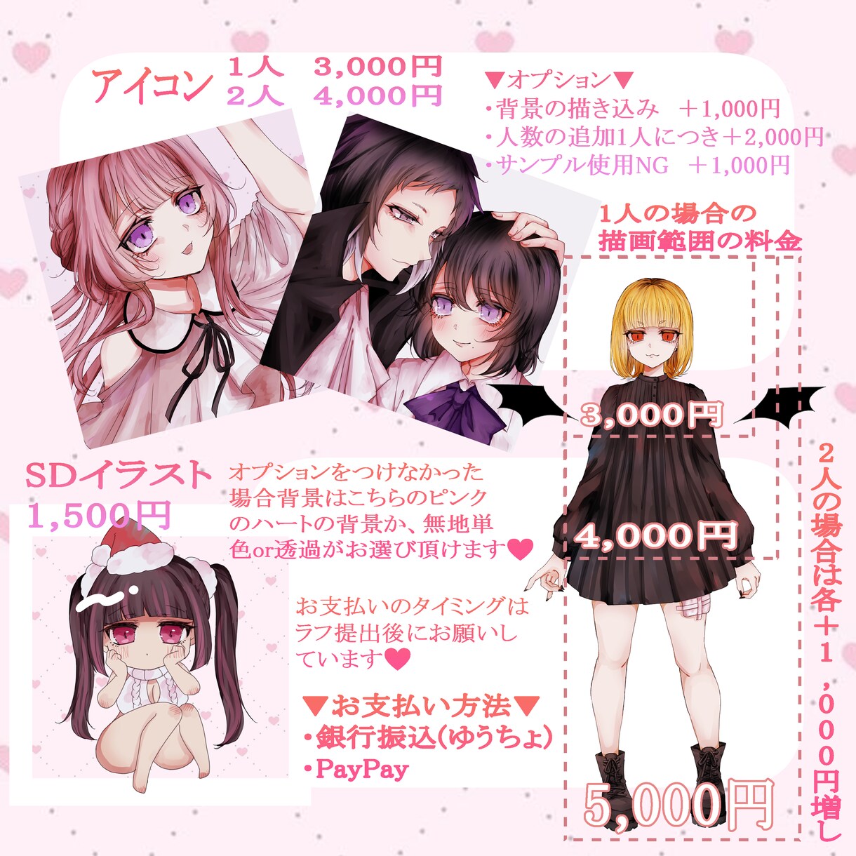 カップルイラスト＆夢絵を描きます 格安(  ᐢᢦᐢ )♡かわいいカップルさん♡ イメージ2