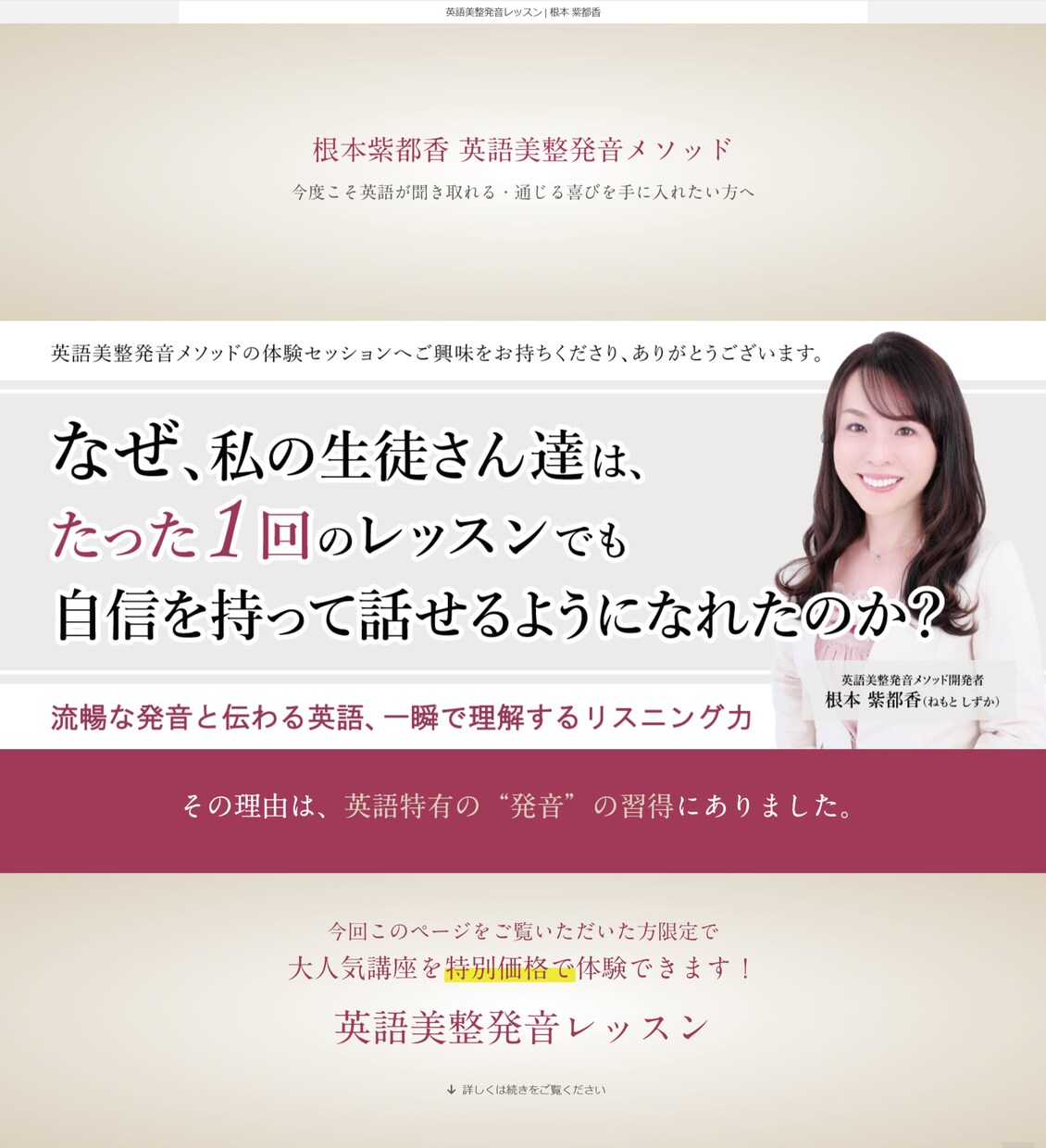 コミコミ価格で安心！本格ホームページ作成いたします Wordpressの集客に繋がるオシャレなHP！ イメージ8