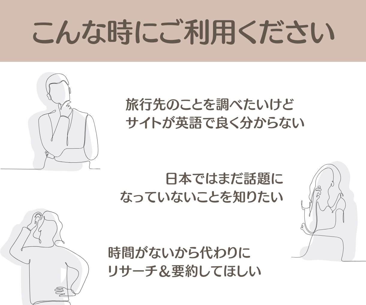 日英(中)対応！幅広いジャンルについて検索します 帰国子女が多言語で検索代行&要約します イメージ2