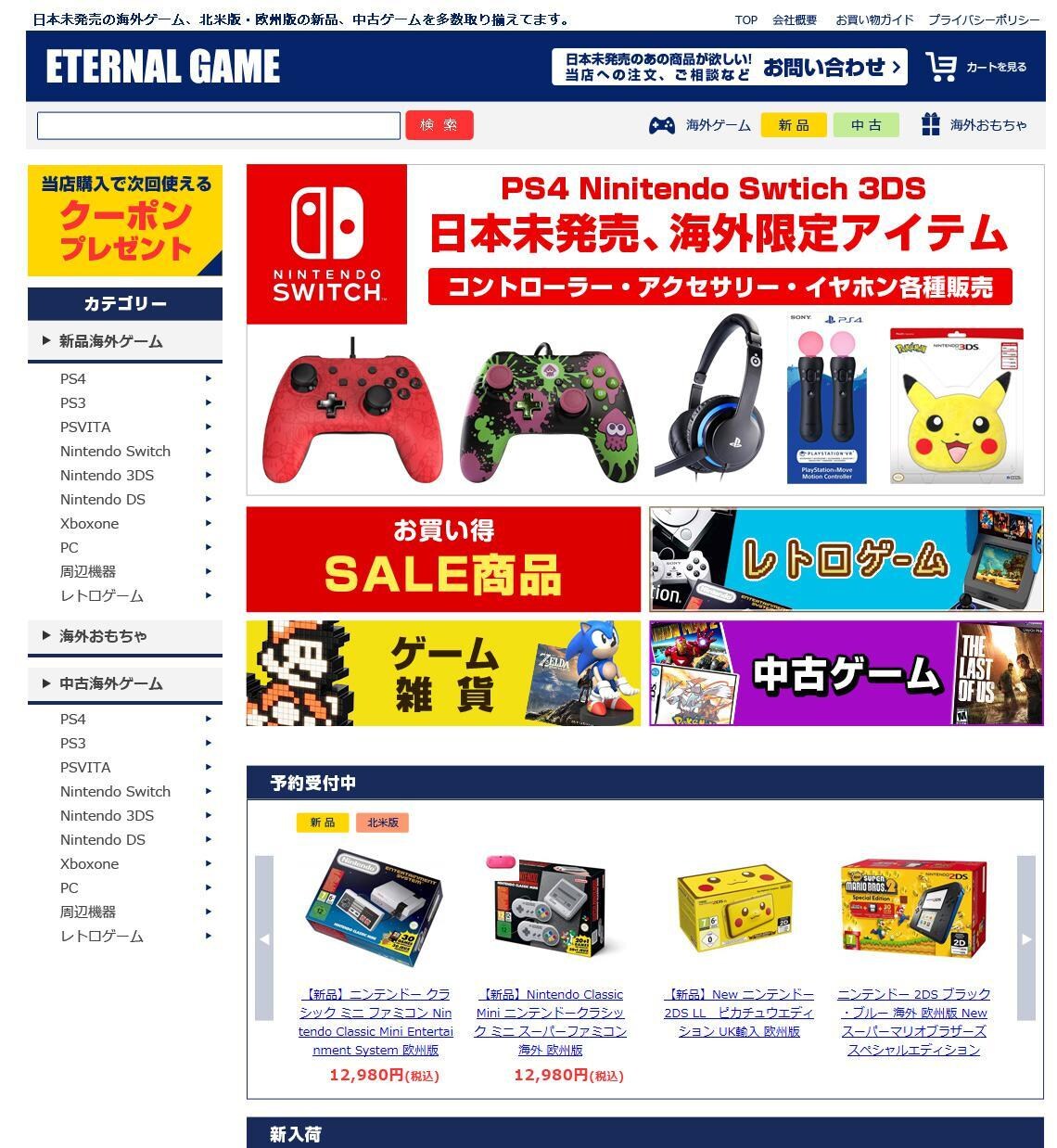 楽天orヤフーECサイトのTOPデザインします 楽天orヤフーの制作リニューアルにお悩みの方お任せください イメージ3