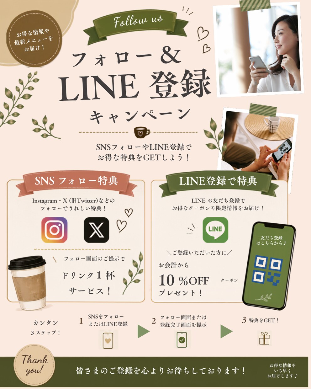 Canvaカフェ用インスタ50枚販売します 50枚セット！Canva無料版対応 イメージ5