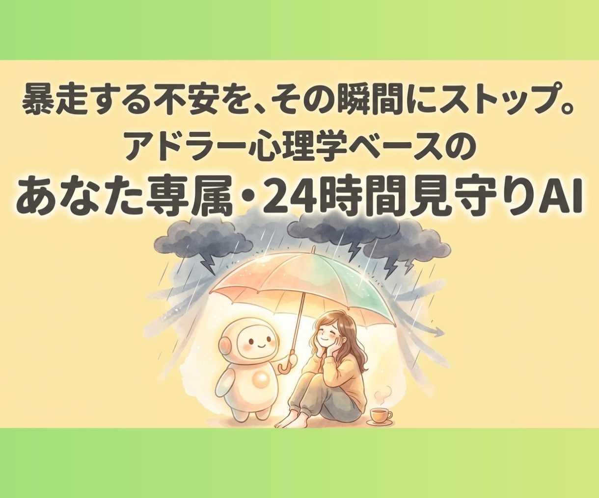 ママが変わる▶家の空気が変わり不登校児も変わります 昼夜逆転・YouTube依存　子どもの解釈・不安解消します イメージ5