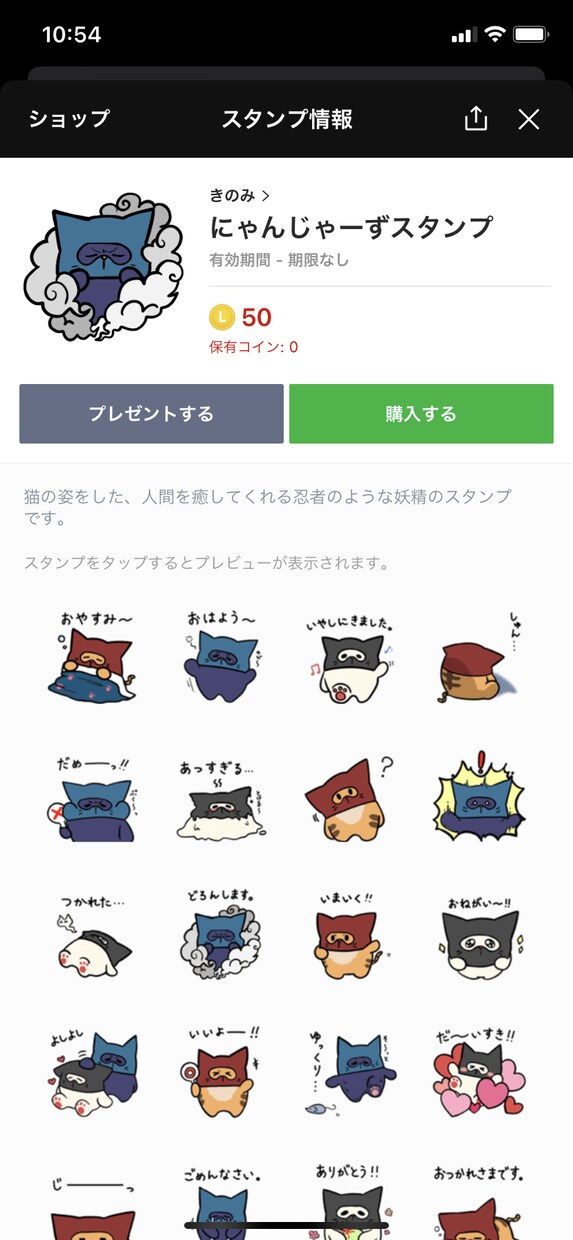 オリジナルキャラクターの制作をします お店や会社のキャラクターを制作してみませんか？ イメージ2
