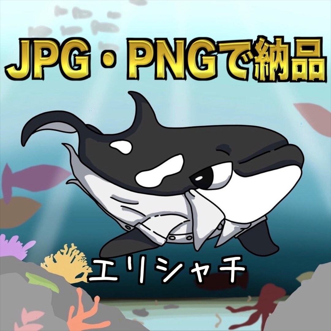 世界に１つだけのオリジナルキャラ作ります 記憶に残るキャラ作りを心がけています。 イメージ2
