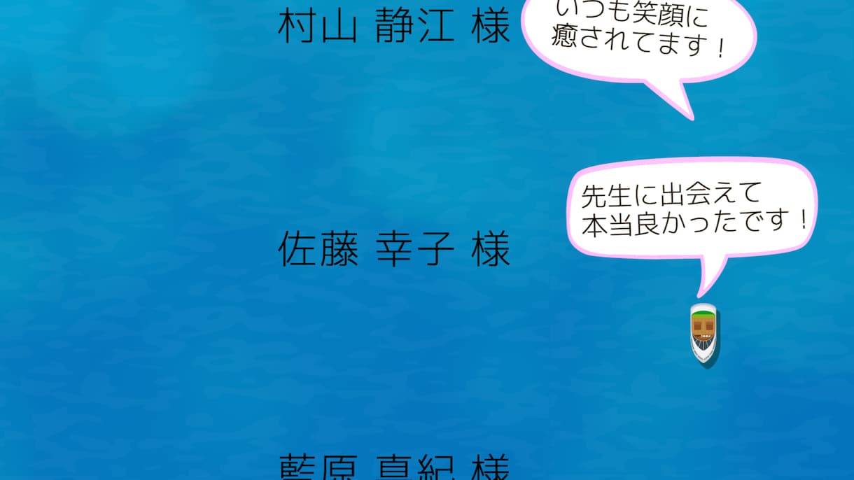 ハネムーン風【エンドロール】をプロが製作します 「可愛いしゲスト一人ずつへのメッセージが嬉しい！」と好評です イメージ7