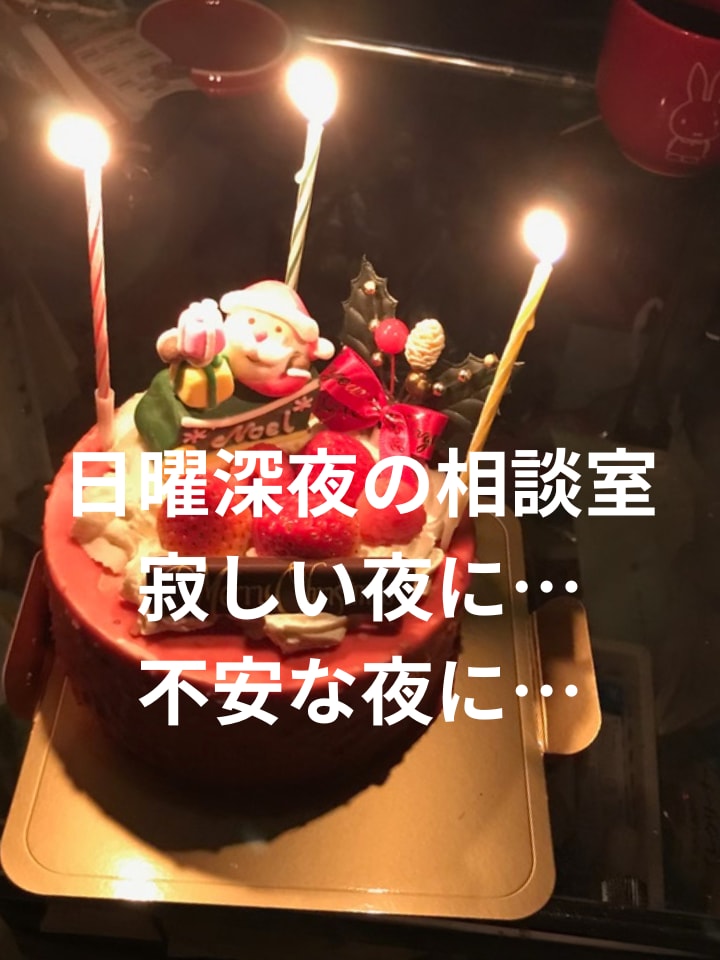 ベテラン精神保健福祉士が深夜に優しくお聞きします メンタルヘルス / 精神疾患 / 精神障がい / 福祉 イメージ4