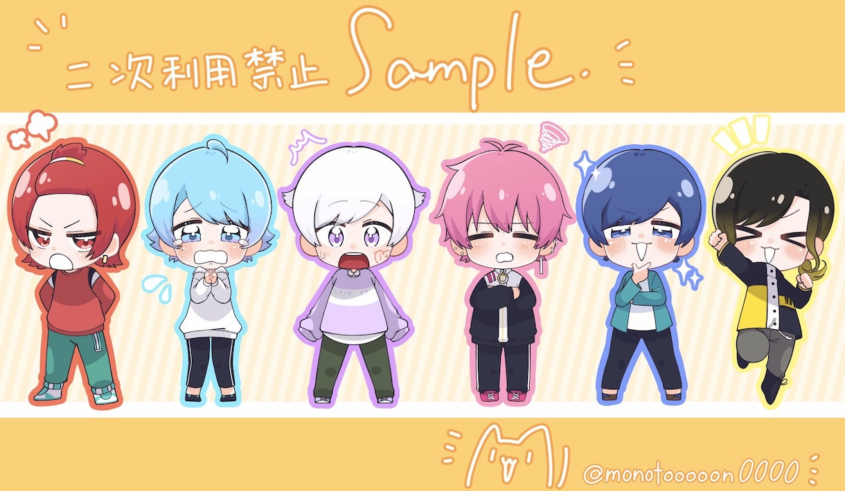 SNSのアイコン、キャラデザ、なんでも描きます 【ちっちゃくても目立つ！】かわいくて優しいイラスト描きます イメージ10