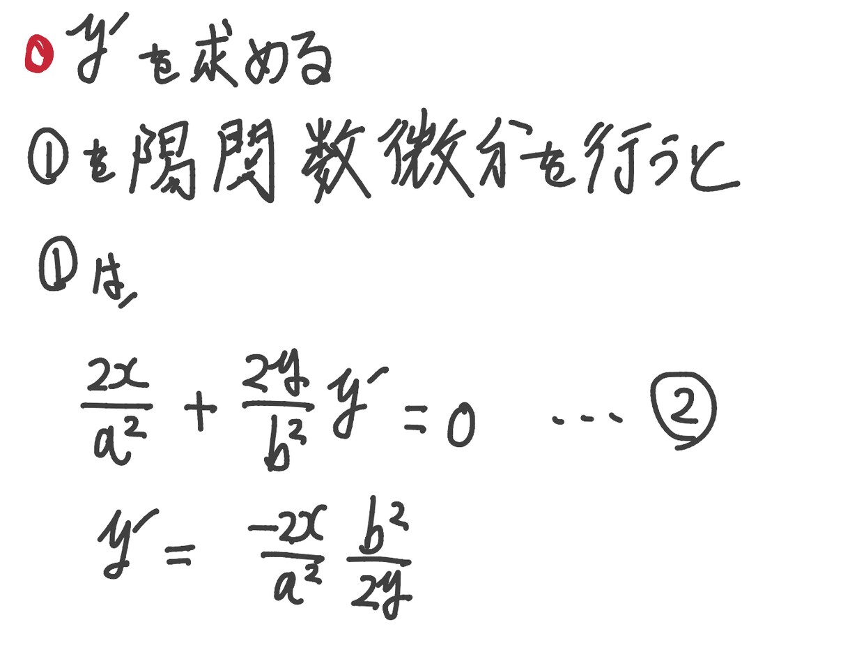 理系の勉強サポート！厳密数学の解答作成します 大学生の過去問の解答作成依頼が今人気です。 イメージ5