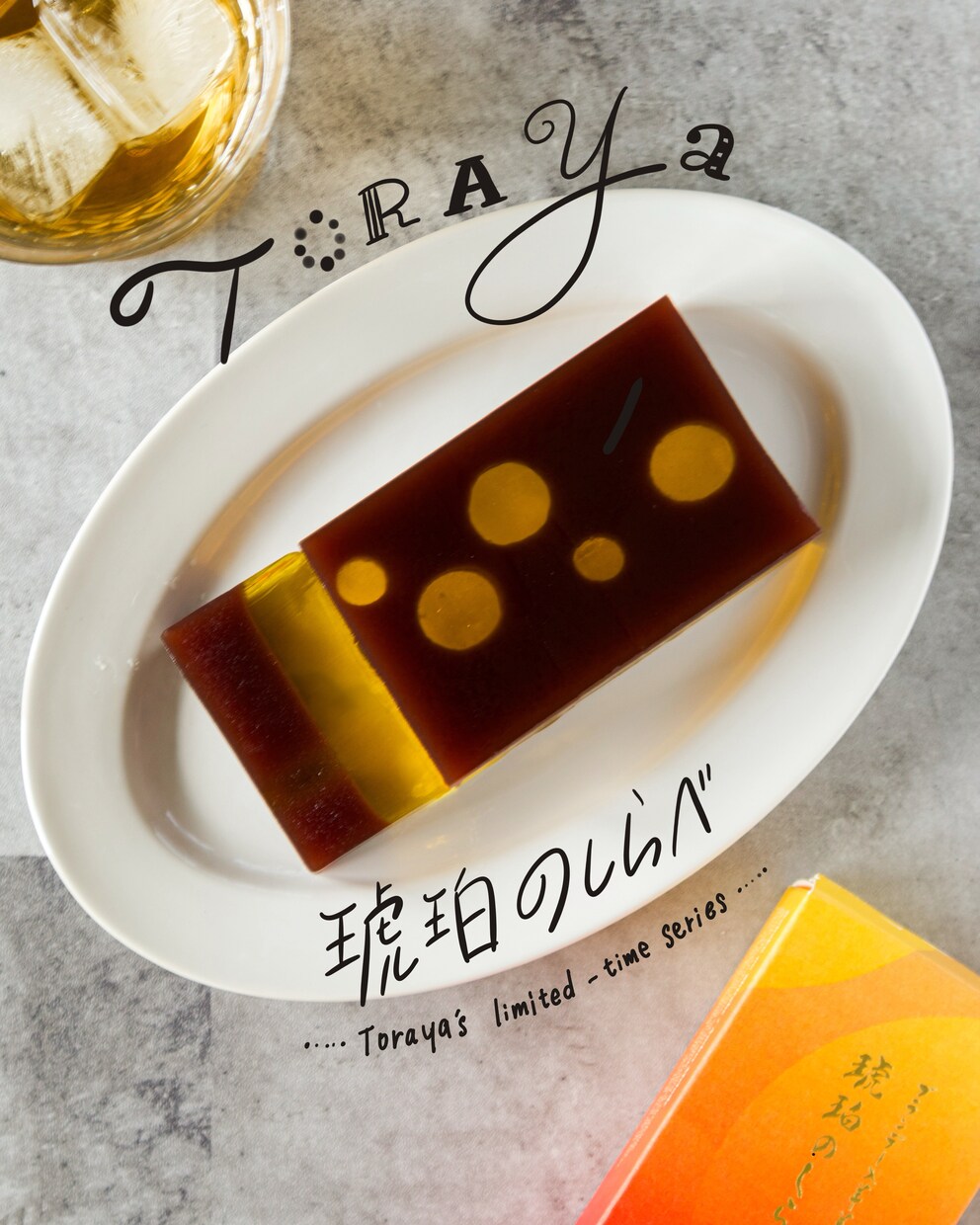 モニター限定/文字入れ商品写真を撮影します ロゴ風/キャッチコピー/レシピ/ご希望の文言で文字入れします イメージ3