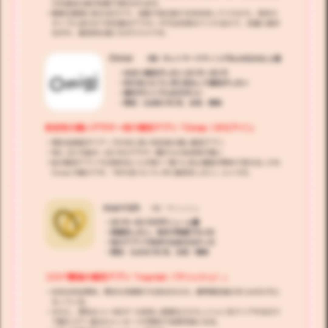 初心者でも安定収入可能！PDFテキストお渡しします 人と人とのご縁をつなぐ♡幸せの架け橋となるお仕事をしませんか イメージ7