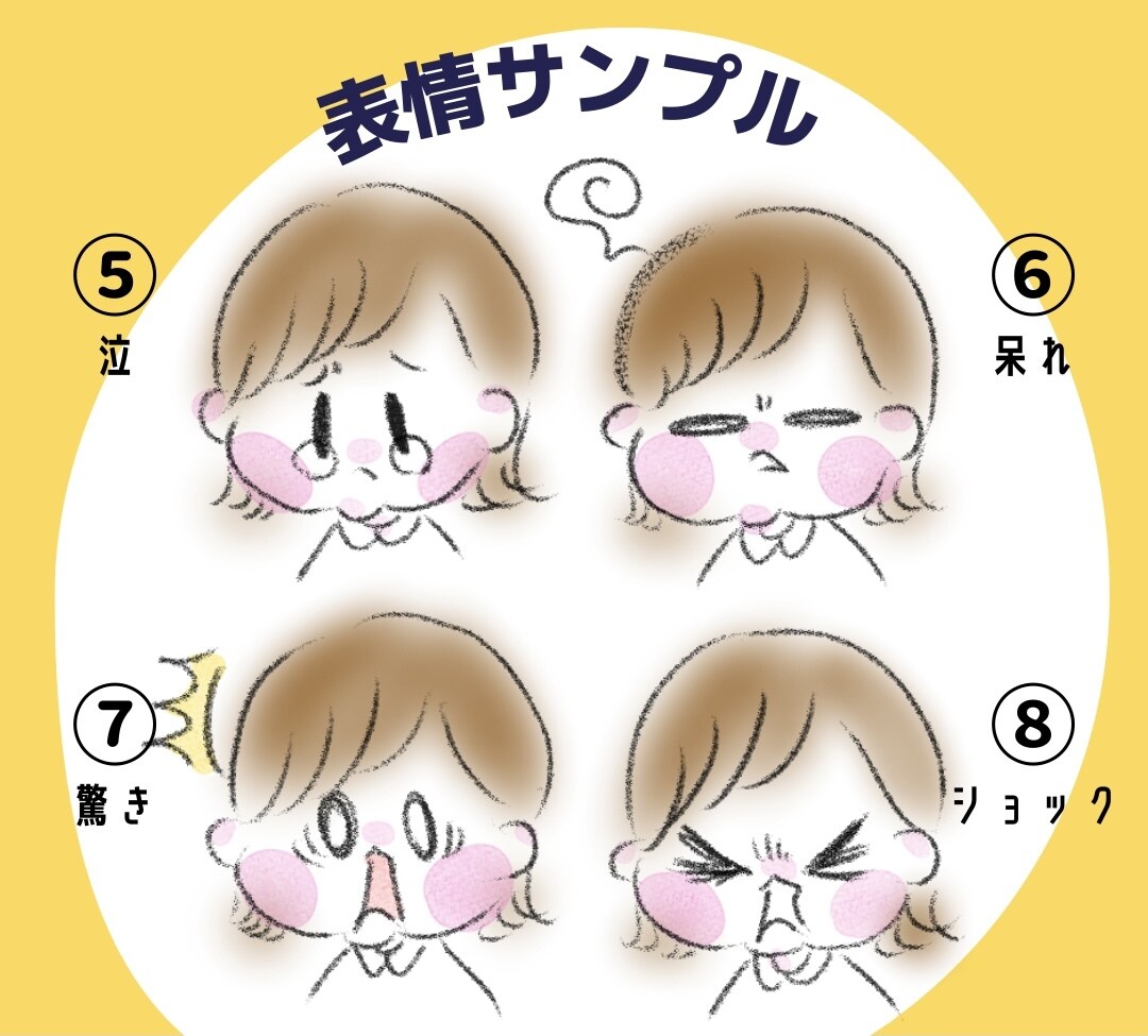 ブログやヘッダーなどにも！ふんわりアイコン描きます SNSのプロフ画像や資料など、多彩なシーンでご活用頂けます イメージ5