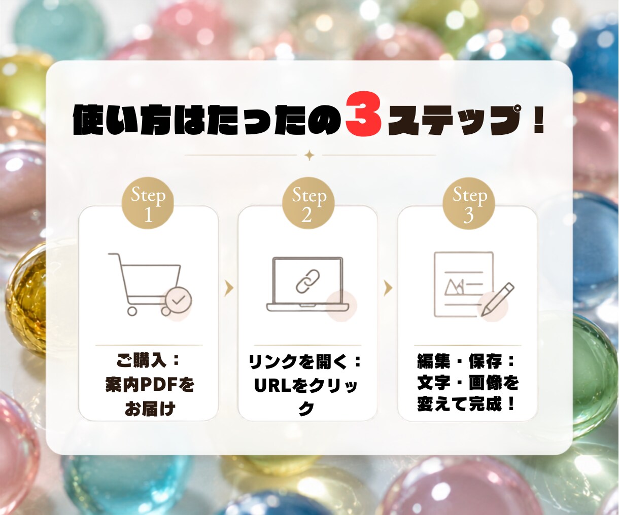 ベーカリーテンプレート販売します おしゃれに宣伝★文字と画像を変えるだけで完成!! イメージ3